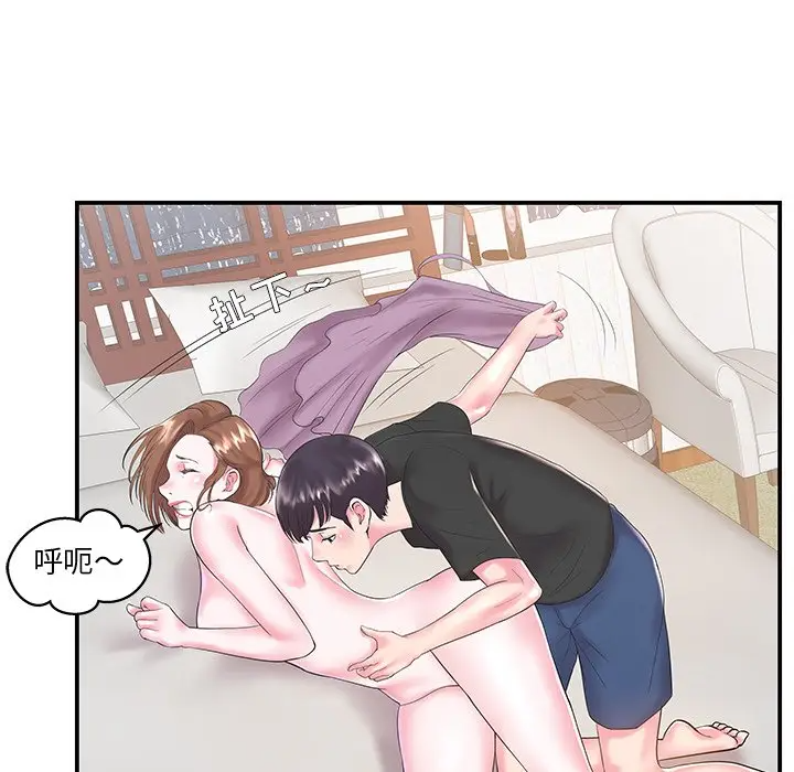 [韩国漫画] 家中有个小姨子 乱伦,巨乳大奶, 不伦#[88P]-36