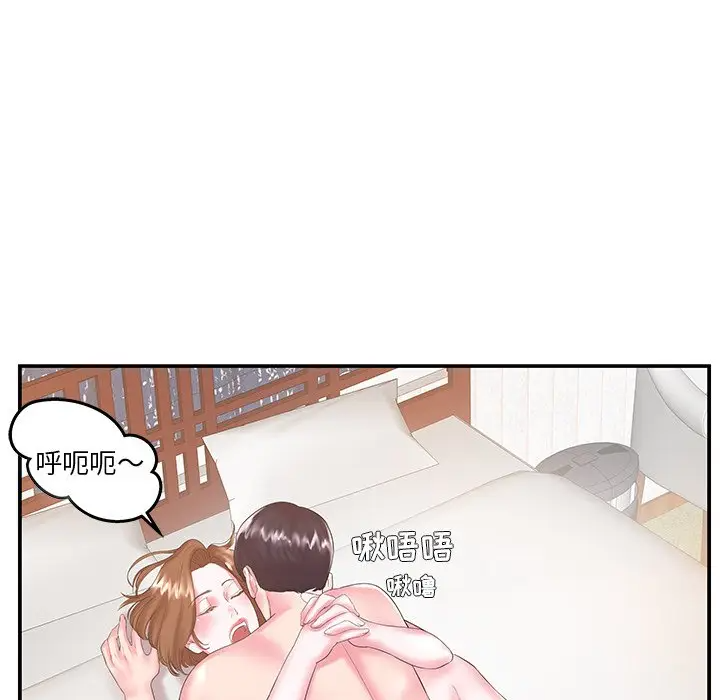 [韩国漫画] 家中有个小姨子 乱伦,巨乳大奶, 不伦#[88P]-40