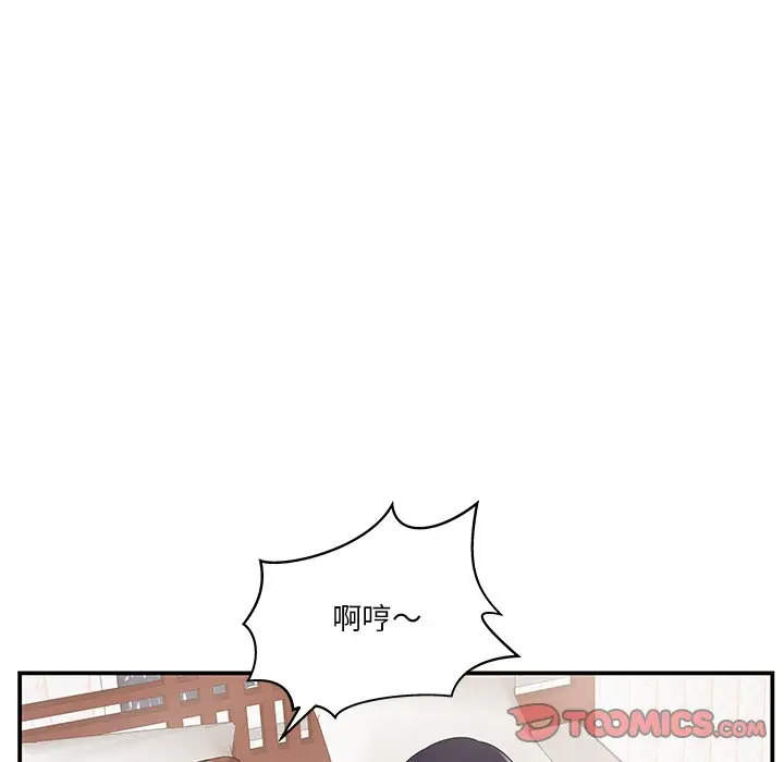 [韩国漫画] 家中有个小姨子 乱伦,巨乳大奶, 不伦#[88P]-44