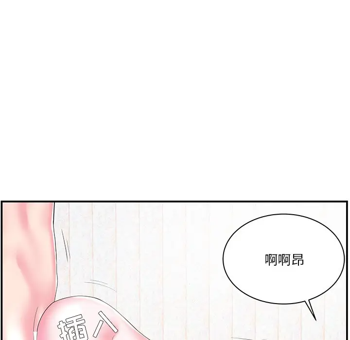 [韩国漫画] 家中有个小姨子 乱伦,巨乳大奶, 不伦#[88P]-56