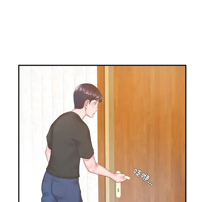 [韩国漫画] 家中有个小姨子 乱伦,巨乳大奶, 不伦#[88P]-82