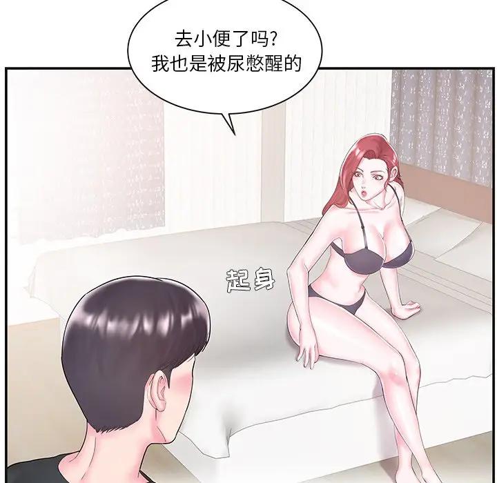 [韩国漫画] 家中有个小姨子 乱伦,巨乳大奶, 不伦#[104P]-13