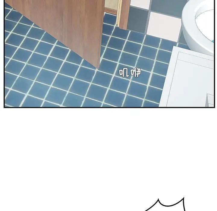 [韩国漫画] 家中有个小姨子 乱伦,巨乳大奶, 不伦#[104P]-18