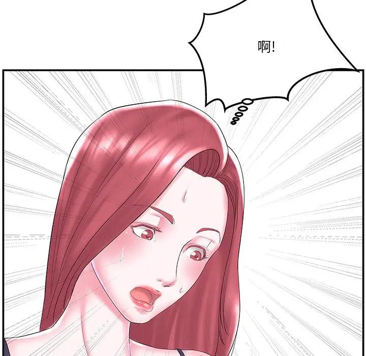 [韩国漫画] 家中有个小姨子 乱伦,巨乳大奶, 不伦#[104P]-19