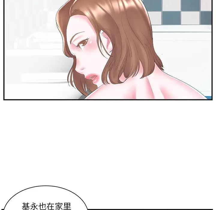 [韩国漫画] 家中有个小姨子 乱伦,巨乳大奶, 不伦#[104P]-24