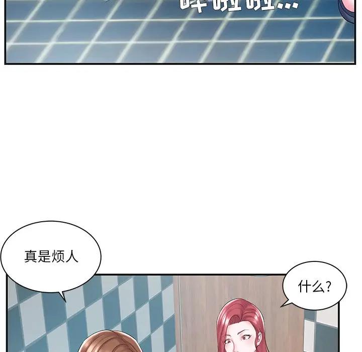 [韩国漫画] 家中有个小姨子 乱伦,巨乳大奶, 不伦#[104P]-27