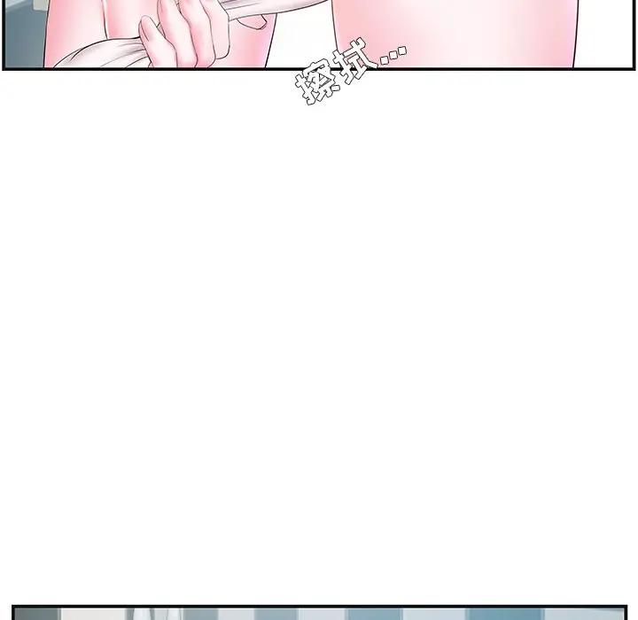 [韩国漫画] 家中有个小姨子 乱伦,巨乳大奶, 不伦#[104P]-30