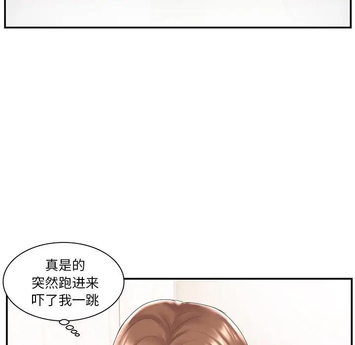 [韩国漫画] 家中有个小姨子 乱伦,巨乳大奶, 不伦#[104P]-45
