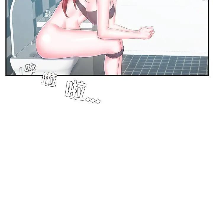 [韩国漫画] 家中有个小姨子 乱伦,巨乳大奶, 不伦#[104P]-50