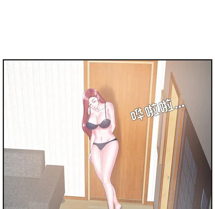 [韩国漫画] 家中有个小姨子 乱伦,巨乳大奶, 不伦#[104P]-55