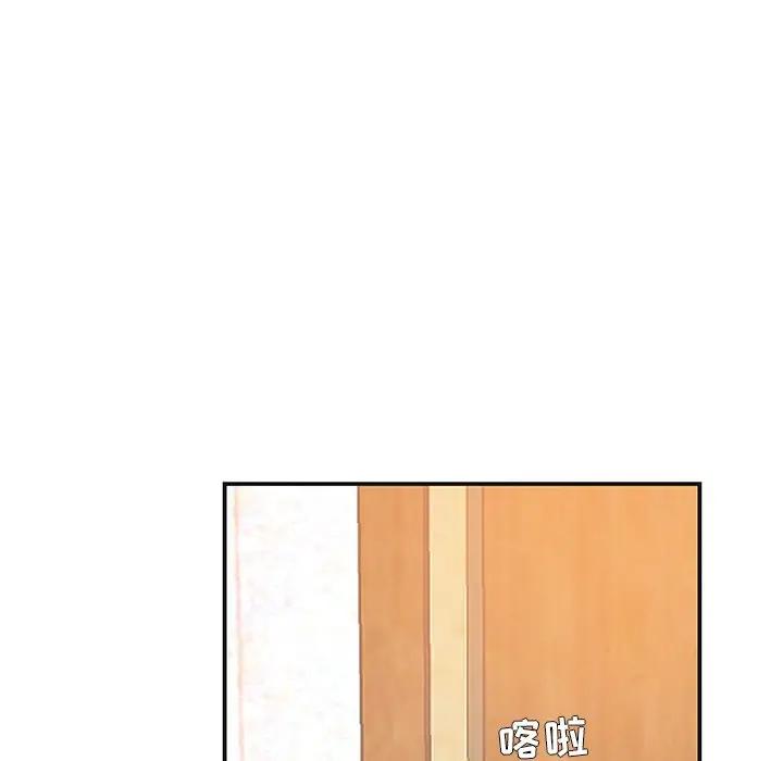 [韩国漫画] 家中有个小姨子 乱伦,巨乳大奶, 不伦#[104P]-58