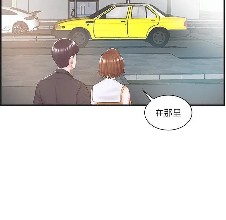 [韩国漫画] 家中有个小姨子 乱伦,巨乳大奶, 不伦#[104P]-80