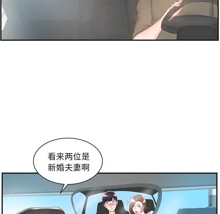 [韩国漫画] 家中有个小姨子 乱伦,巨乳大奶, 不伦#[104P]-82
