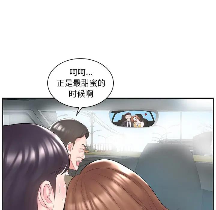 [韩国漫画] 家中有个小姨子 乱伦,巨乳大奶, 不伦#[104P]-85
