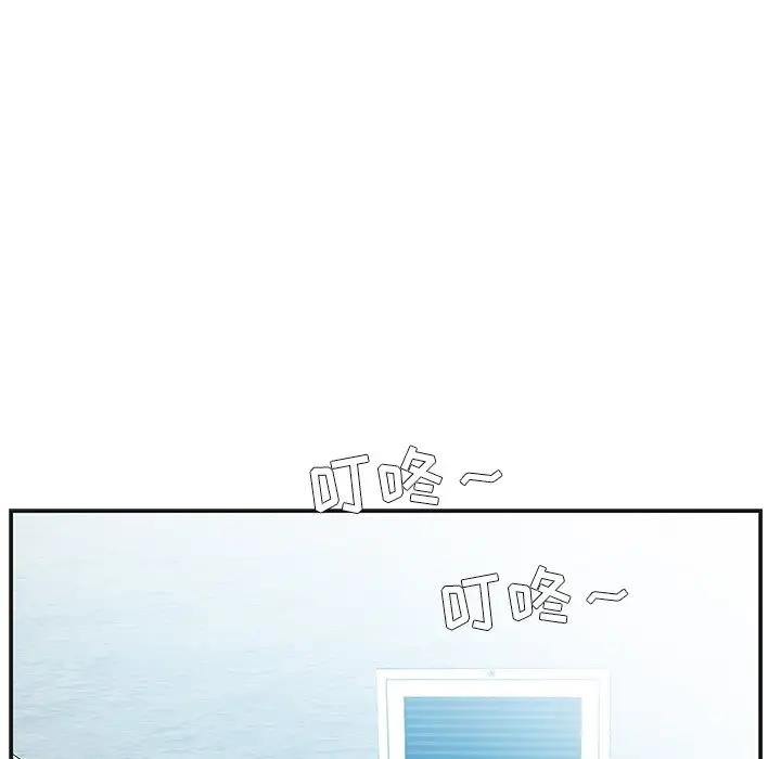 [韩国漫画] 家中有个小姨子 乱伦,巨乳大奶, 不伦#[104P]-88