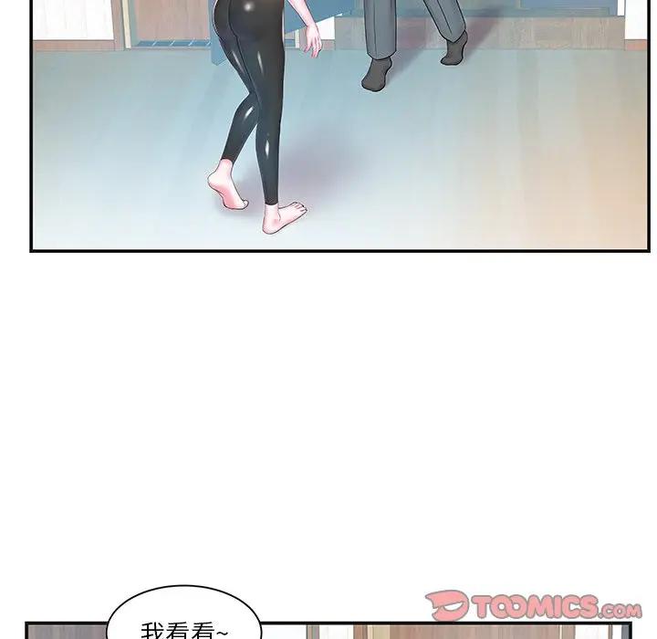 [韩国漫画] 家中有个小姨子 乱伦,巨乳大奶, 不伦#[104P]-92