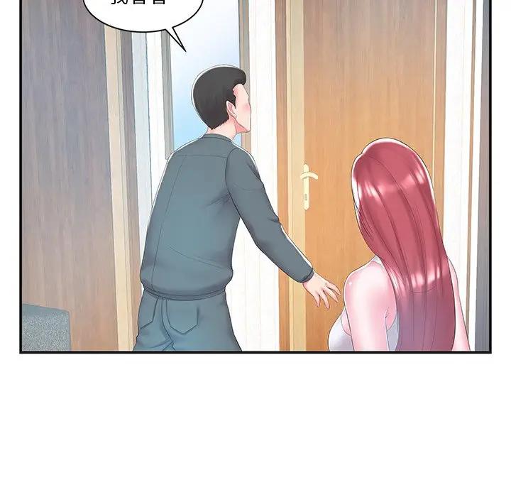 [韩国漫画] 家中有个小姨子 乱伦,巨乳大奶, 不伦#[104P]-93