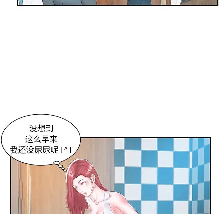 [韩国漫画] 家中有个小姨子 乱伦,巨乳大奶, 不伦#[104P]-96