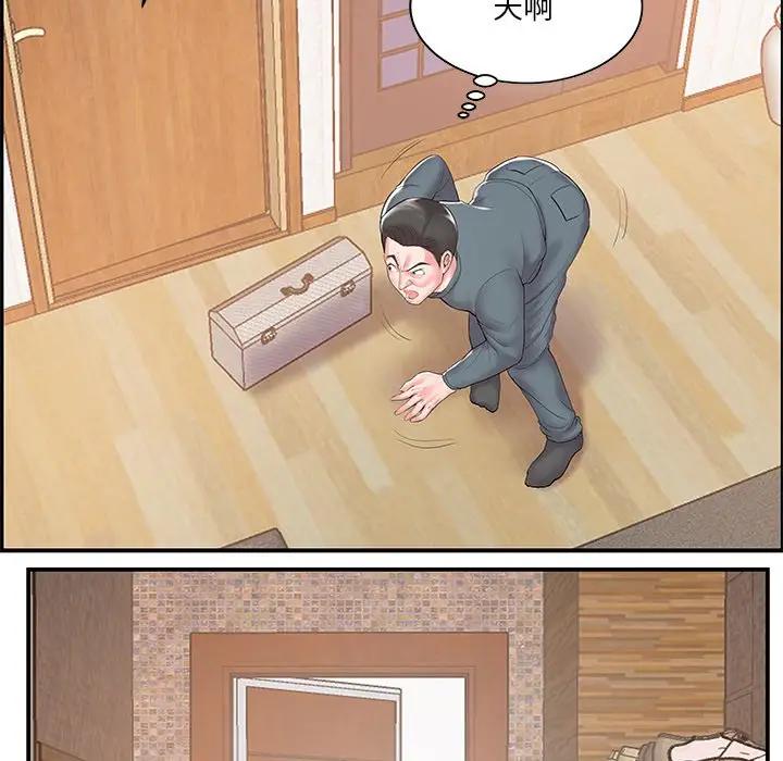 [韩国漫画] 家中有个小姨子 乱伦,巨乳大奶, 不伦#[89P]-13