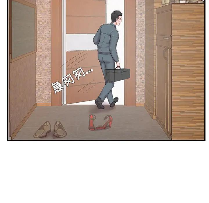 [韩国漫画] 家中有个小姨子 乱伦,巨乳大奶, 不伦#[89P]-14