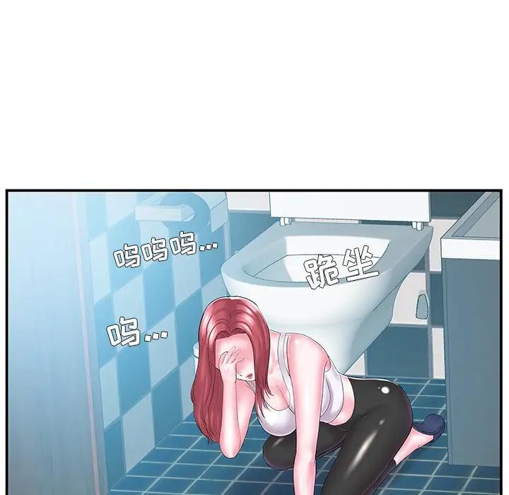 [韩国漫画] 家中有个小姨子 乱伦,巨乳大奶, 不伦#[89P]-15