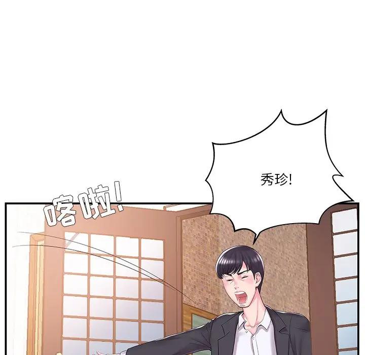 [韩国漫画] 家中有个小姨子 乱伦,巨乳大奶, 不伦#[89P]-18