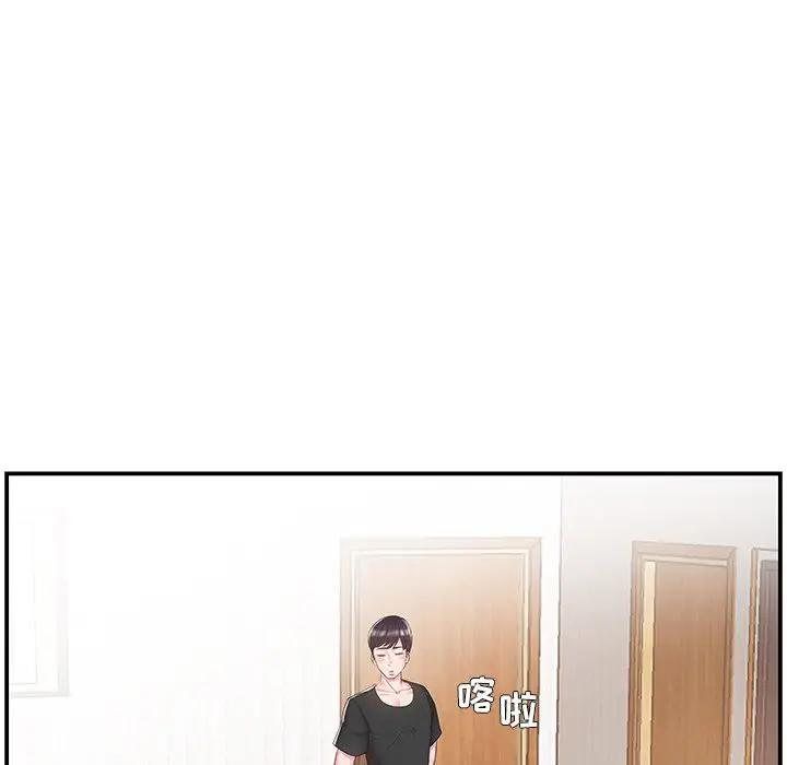 [韩国漫画] 家中有个小姨子 乱伦,巨乳大奶, 不伦#[89P]-28