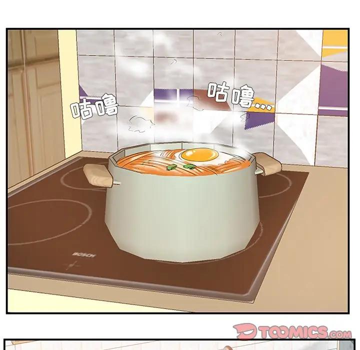 [韩国漫画] 家中有个小姨子 乱伦,巨乳大奶, 不伦#[89P]-30