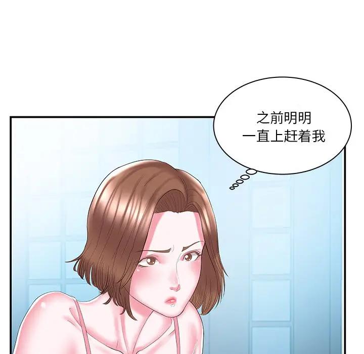 [韩国漫画] 家中有个小姨子 乱伦,巨乳大奶, 不伦#[89P]-57