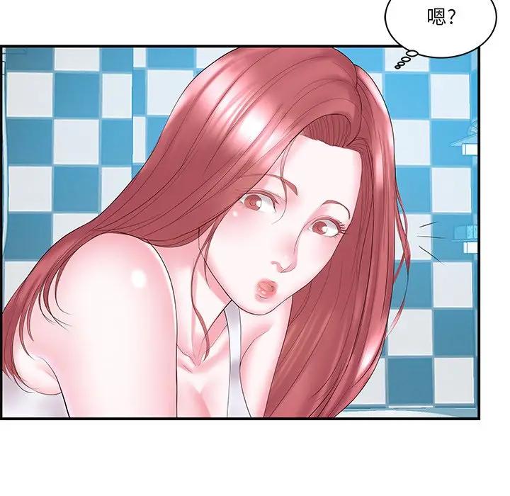[韩国漫画] 家中有个小姨子 乱伦,巨乳大奶, 不伦#[89P]-8