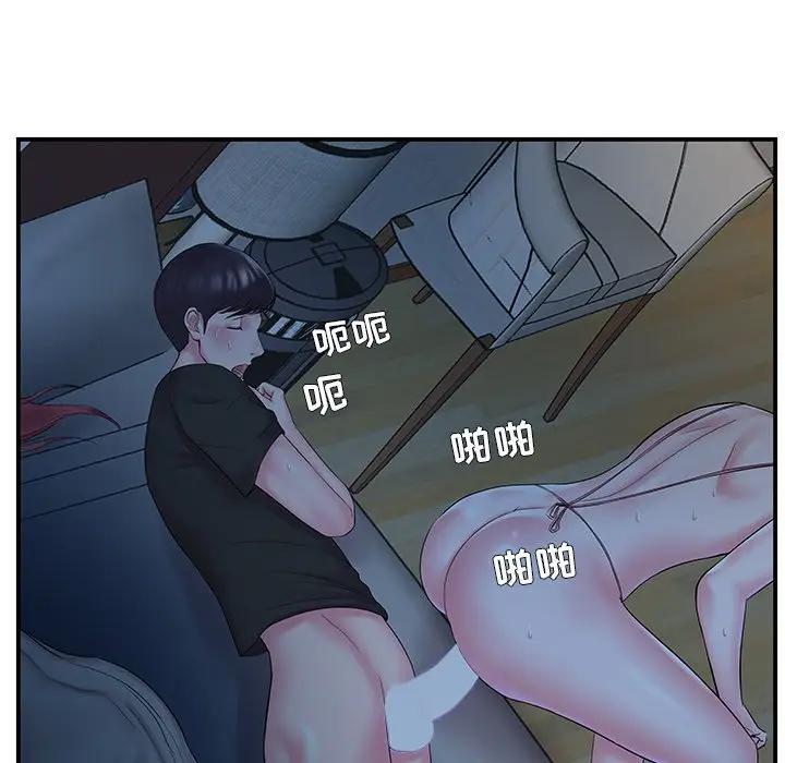 [韩国漫画] 家中有个小姨子 乱伦,巨乳大奶, 不伦#[89P]-85