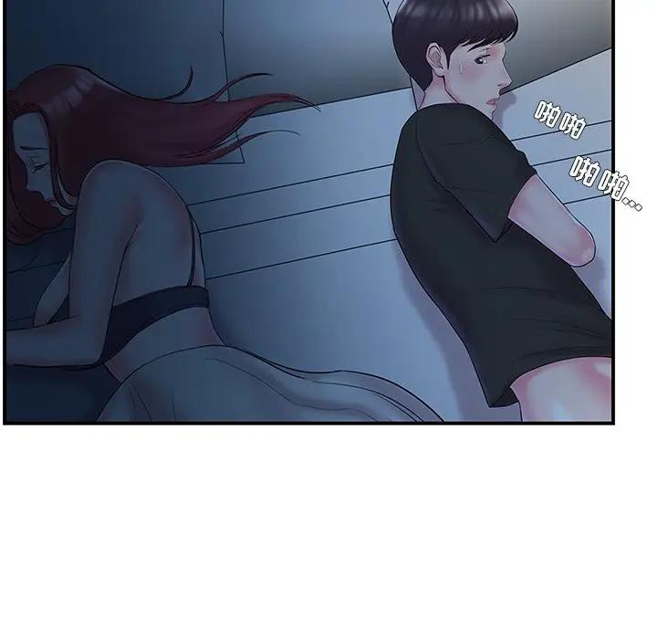 [韩国漫画] 家中有个小姨子 乱伦,巨乳大奶, 不伦#[89P]-87