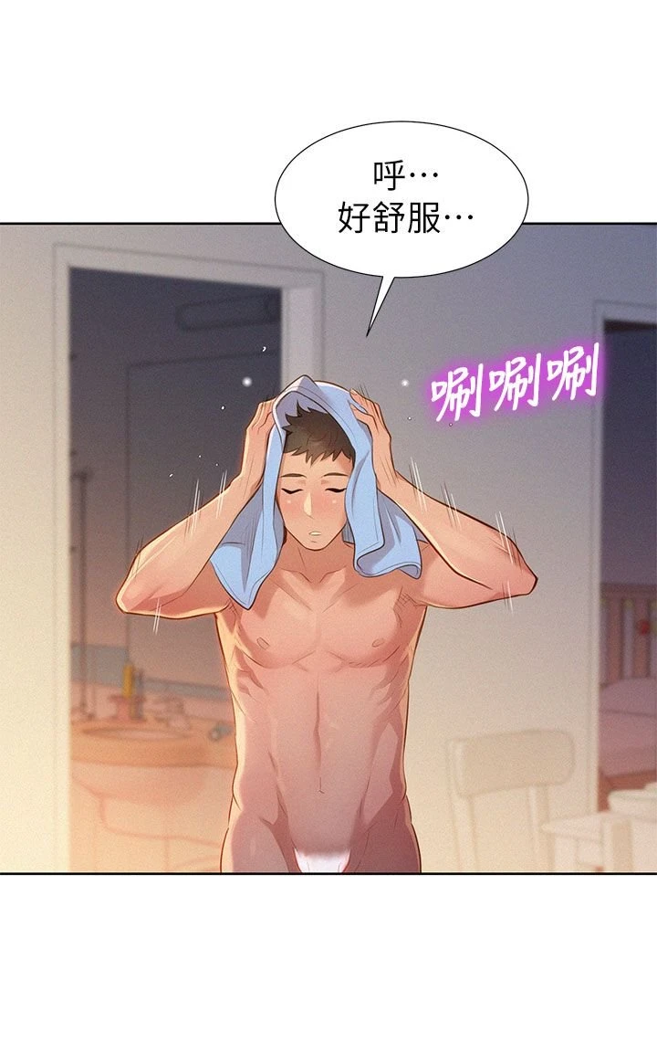 [韩国漫画] 漂亮干姊姊（嘘とセフレ） 剧情, 姊・妹#[33P]-12