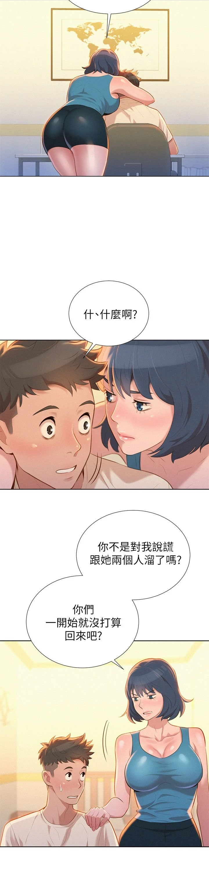 [韩国漫画] 漂亮干姊姊（嘘とセフレ） 剧情, 姊・妹#[33P]-2