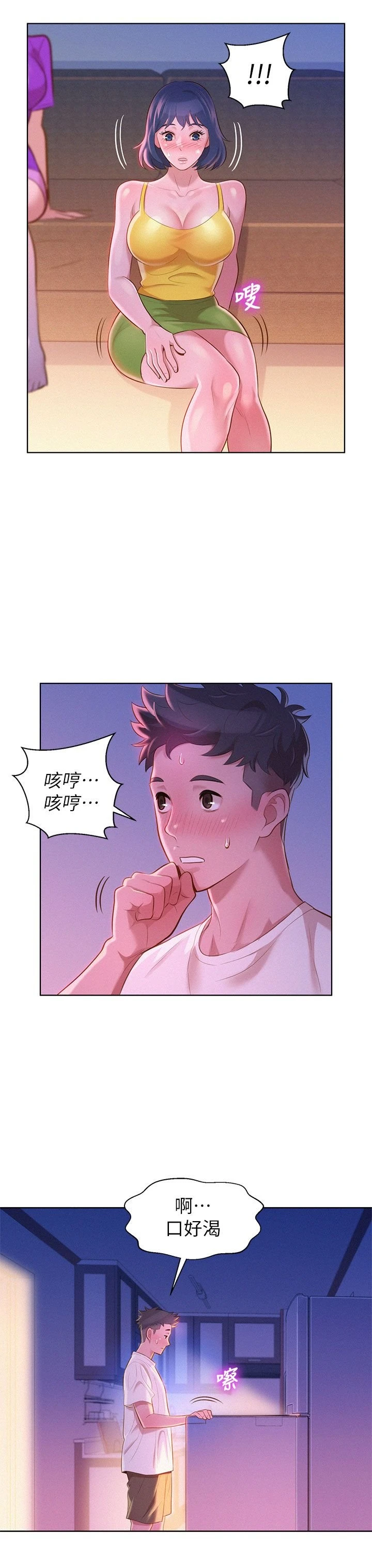 [韩国漫画] 漂亮干姊姊（嘘とセフレ） 剧情, 姊・妹#[33P]-24