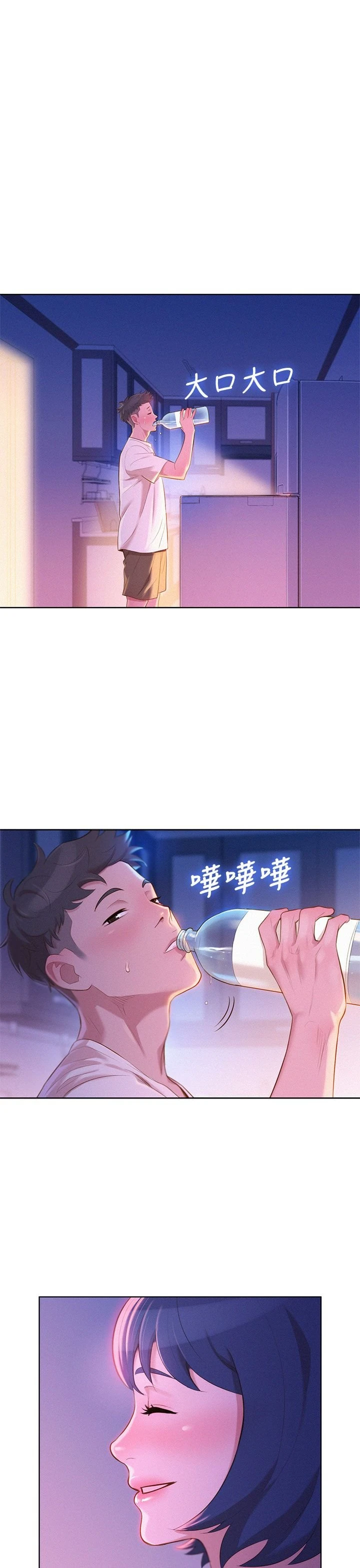 [韩国漫画] 漂亮干姊姊（嘘とセフレ） 剧情, 姊・妹#[33P]-26