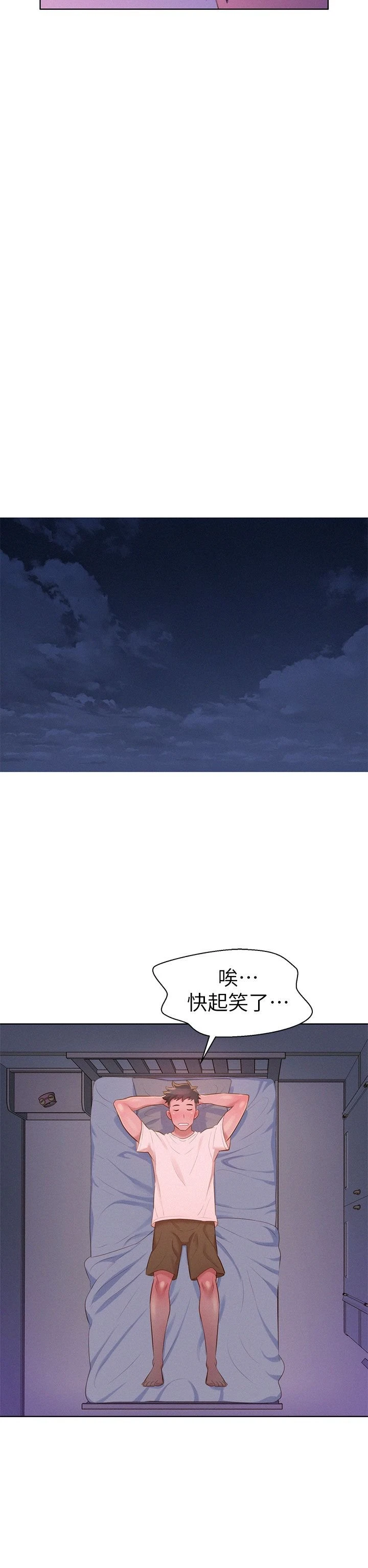 [韩国漫画] 漂亮干姊姊（嘘とセフレ） 剧情, 姊・妹#[33P]-27