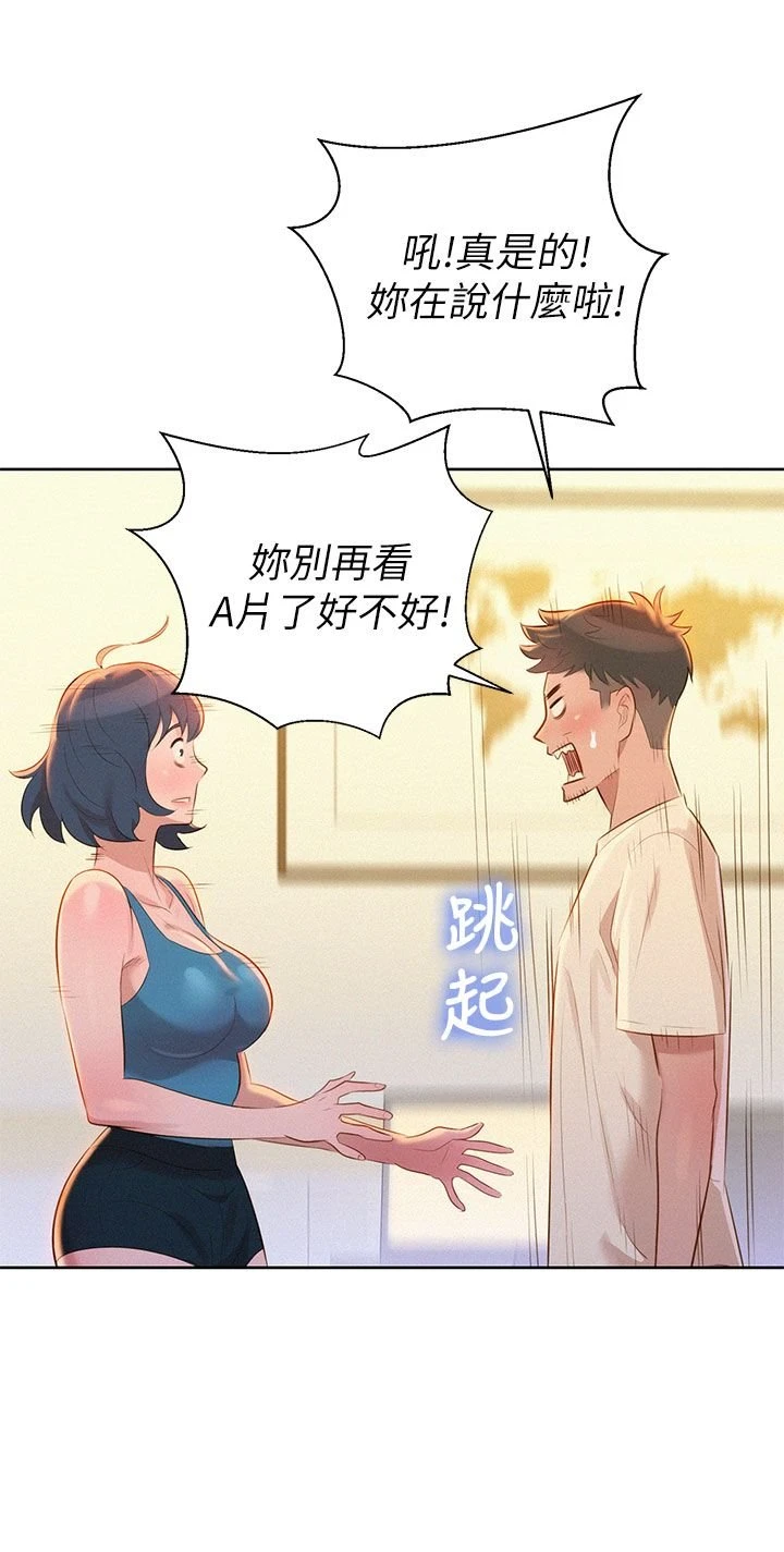 [韩国漫画] 漂亮干姊姊（嘘とセフレ） 剧情, 姊・妹#[33P]-4