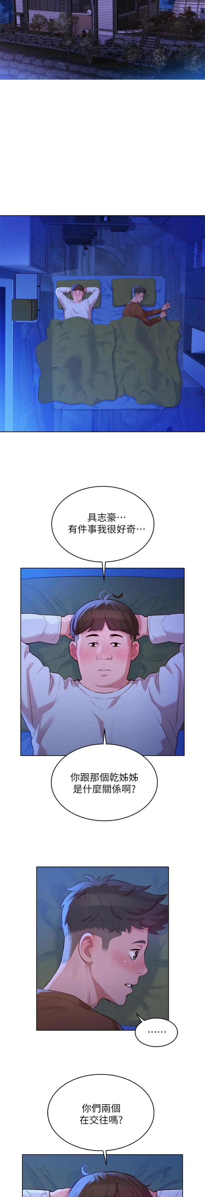 [韩国漫画] 漂亮干姊姊（嘘とセフレ） 剧情, 姊・妹#[32P]-28