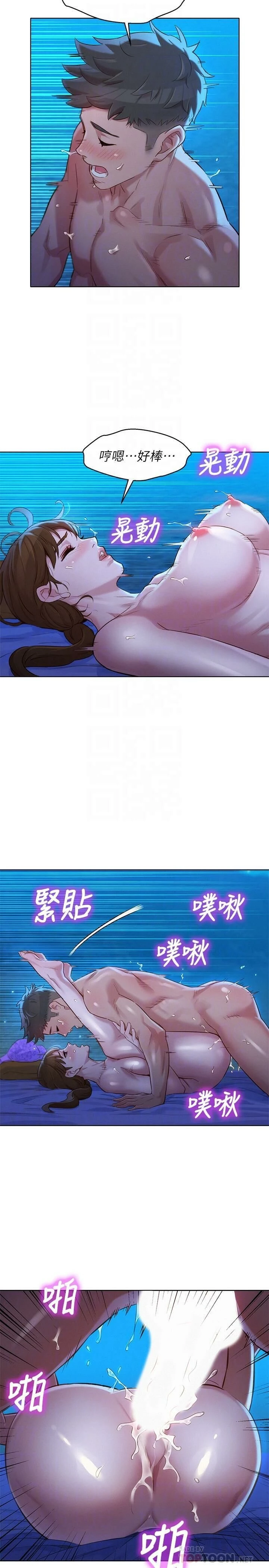 [韩国漫画] 漂亮干姊姊（嘘とセフレ） 剧情, 姊・妹#[29P]-11