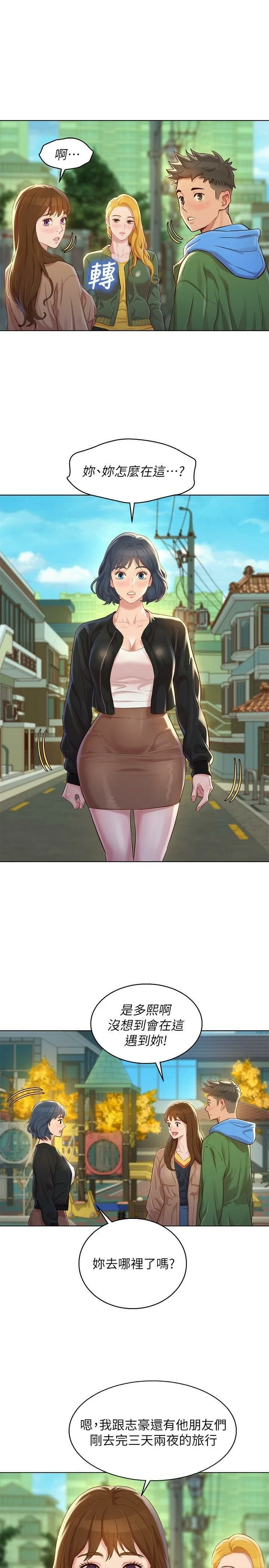 [韩国漫画] 漂亮干姊姊（嘘とセフレ） 剧情, 姊・妹#[29P]-25