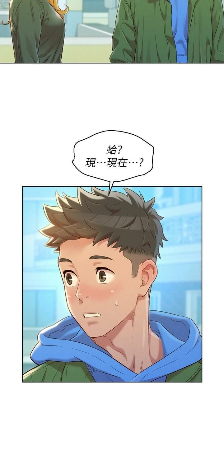 [韩国漫画] 漂亮干姊姊（嘘とセフレ） 剧情, 姊・妹#[29P]-27