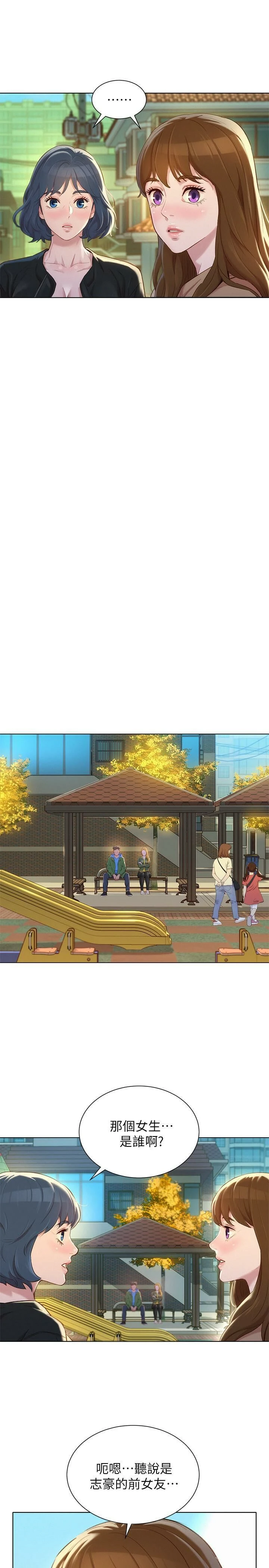 [韩国漫画] 漂亮干姊姊（嘘とセフレ） 剧情, 姊・妹#[29P]-28