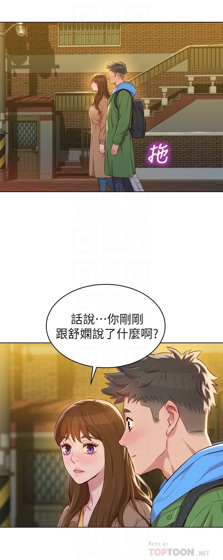 [韩国漫画] 漂亮干姊姊（嘘とセフレ） 剧情, 姊・妹#[30P]-14