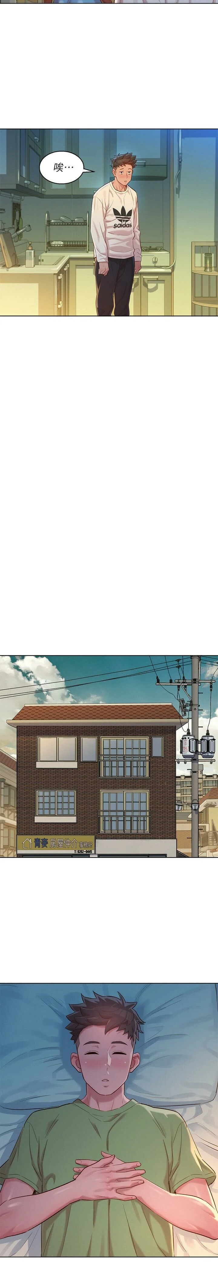 [韩国漫画] 漂亮干姊姊（嘘とセフレ） 剧情, 姊・妹#[30P]-22