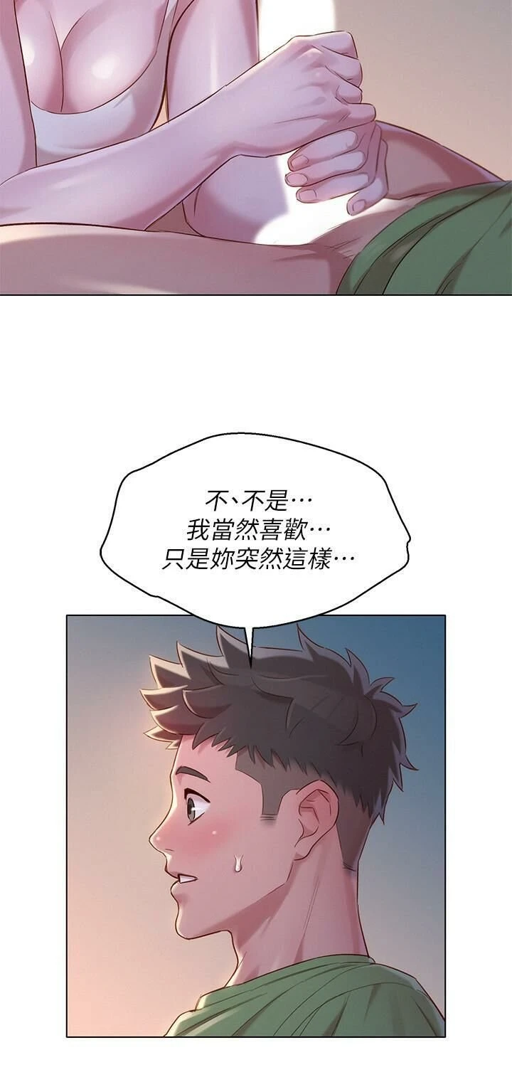 [韩国漫画] 漂亮干姊姊（嘘とセフレ） 剧情, 姊・妹#[30P]-26