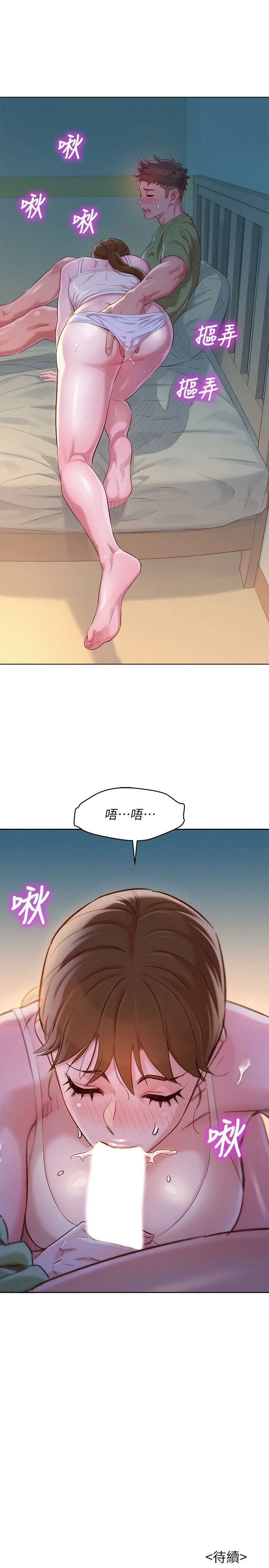 [韩国漫画] 漂亮干姊姊（嘘とセフレ） 剧情, 姊・妹#[30P]-30