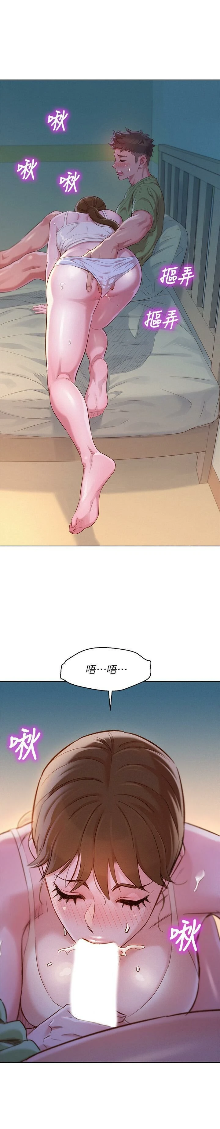 [韩国漫画] 漂亮干姊姊（嘘とセフレ） 剧情, 姊・妹#[28P]-2