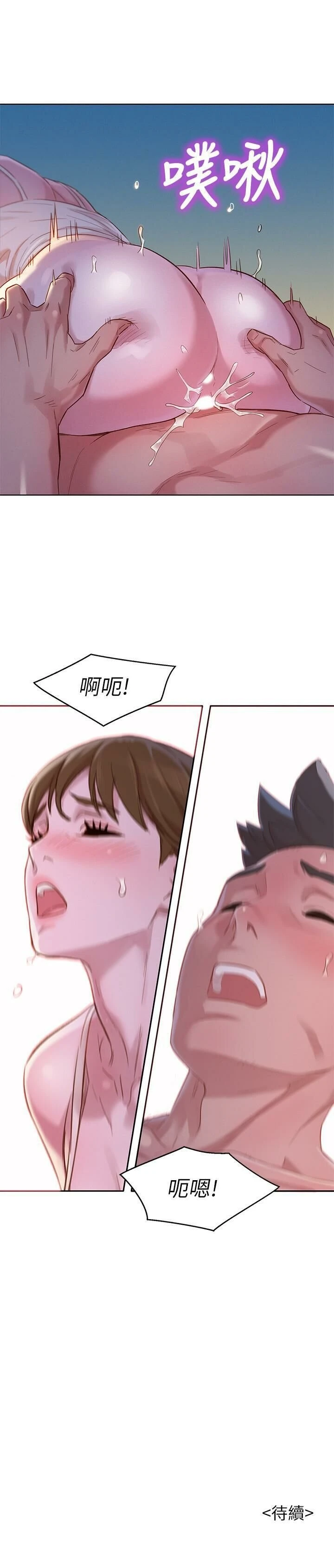 [韩国漫画] 漂亮干姊姊（嘘とセフレ） 剧情, 姊・妹#[28P]-28