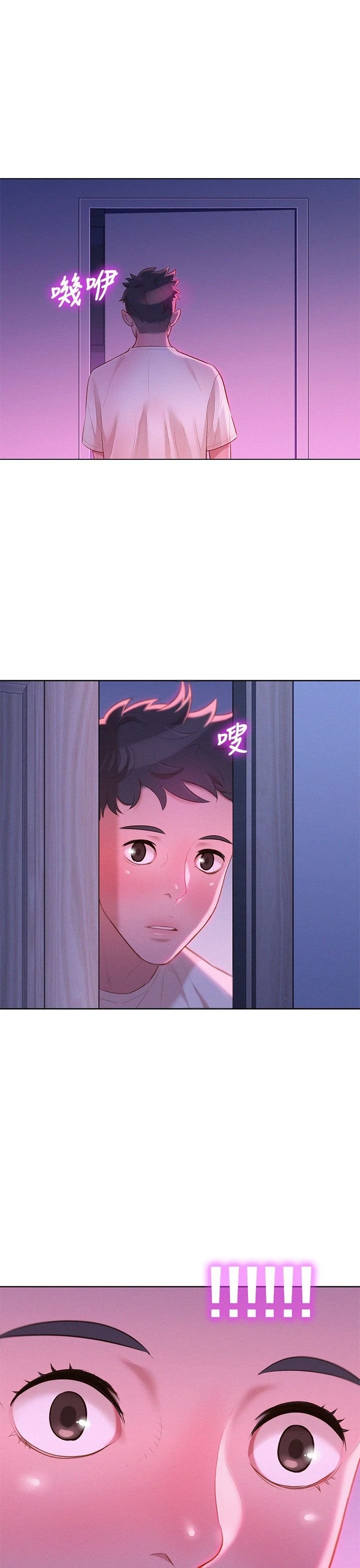 [韩国漫画] 漂亮干姊姊（嘘とセフレ） 剧情, 姊・妹#[36P]-1